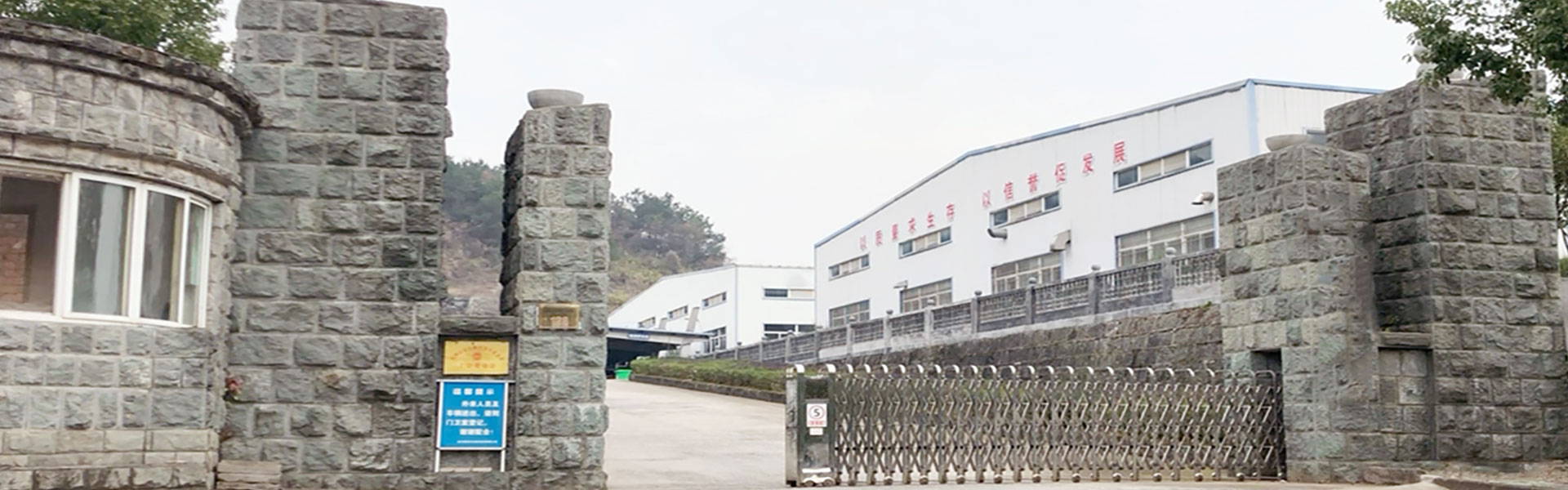 透明工厂
