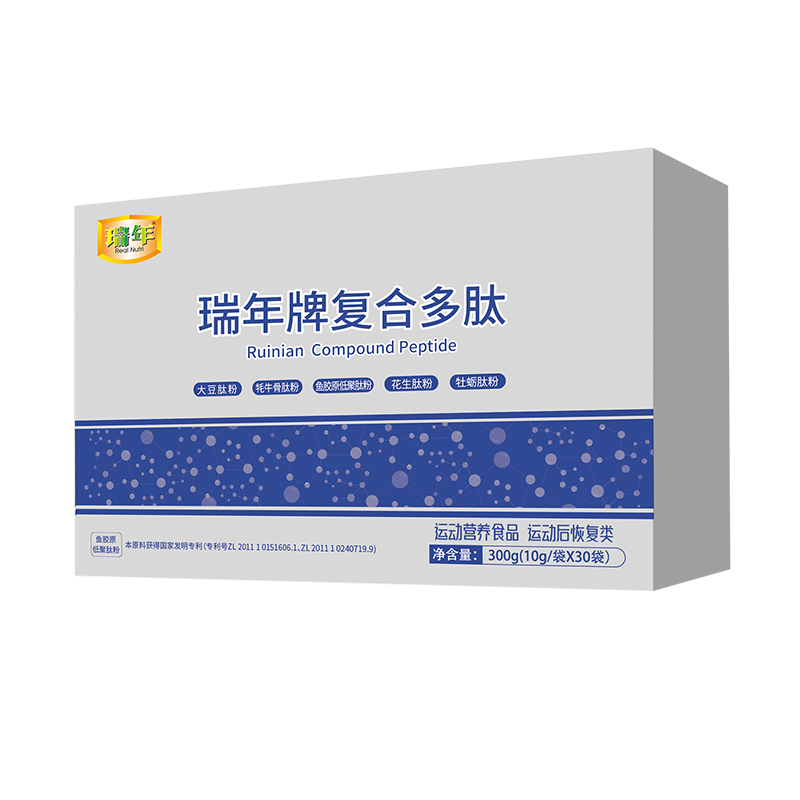 瑞年牌复合多肽粉
