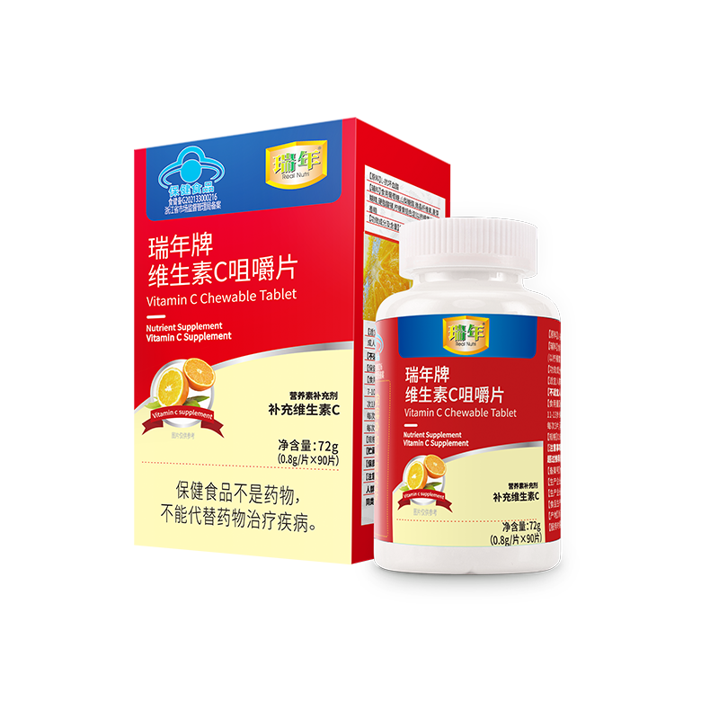 瑞年牌维生素C咀嚼片