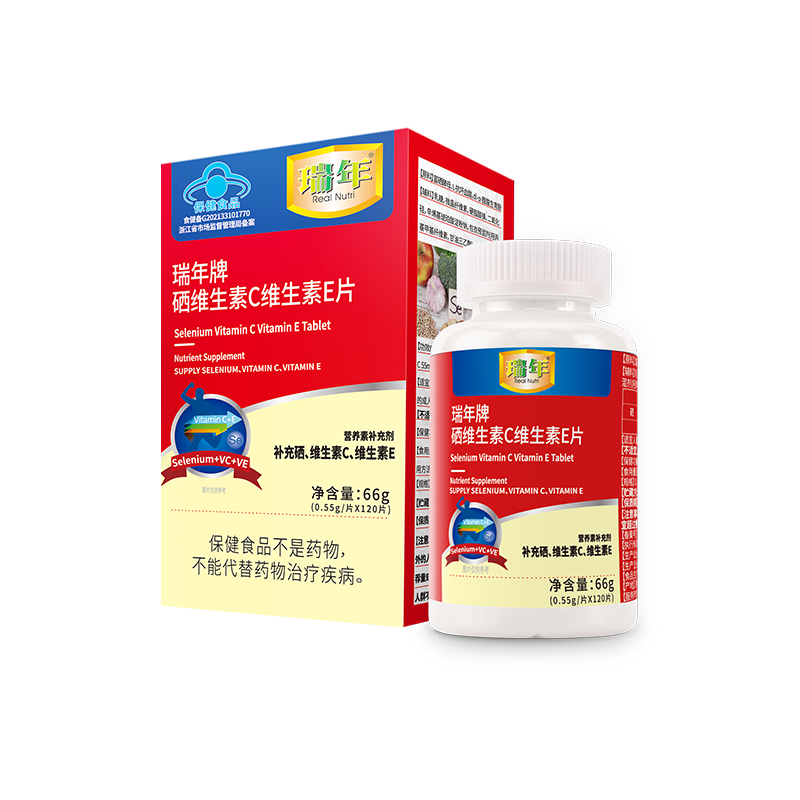 瑞年牌硒维生素C维生素E片