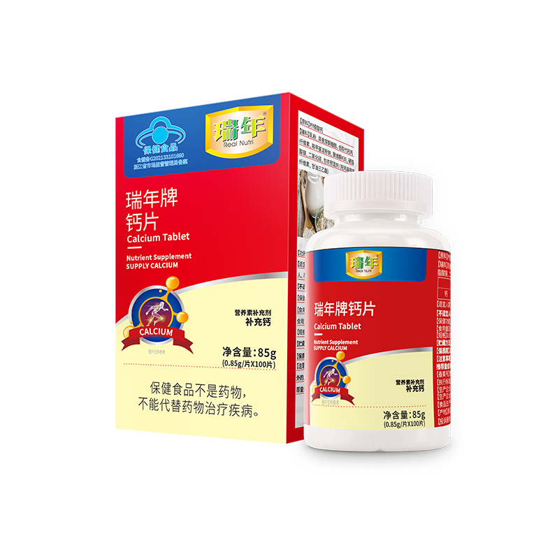 瑞年牌钙片