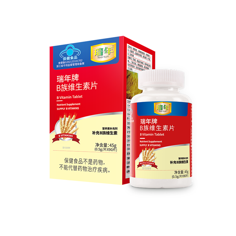 瑞年牌B族维生素片