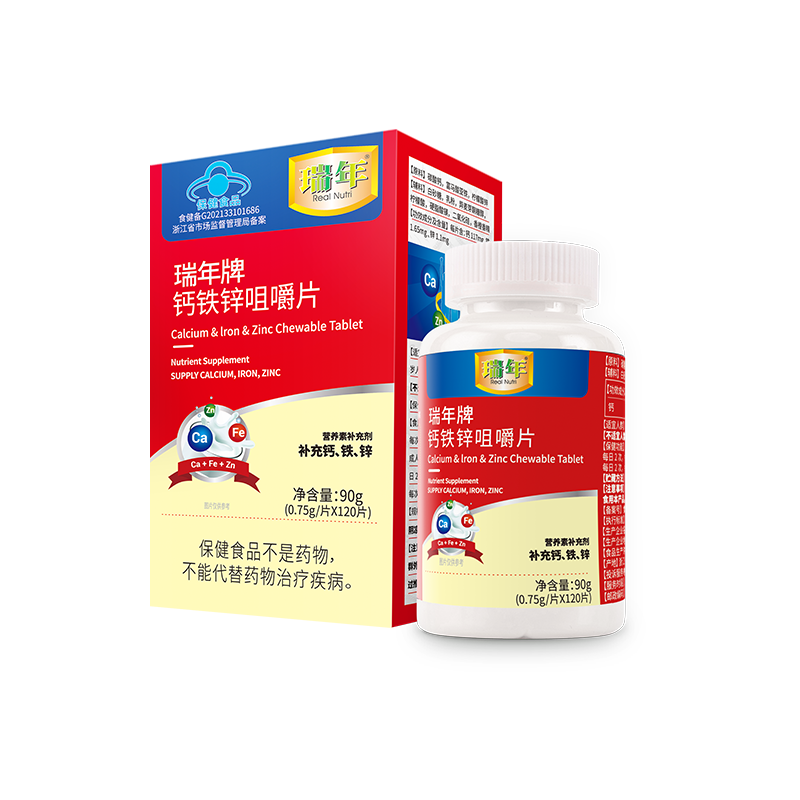 瑞年牌钙铁锌咀嚼片