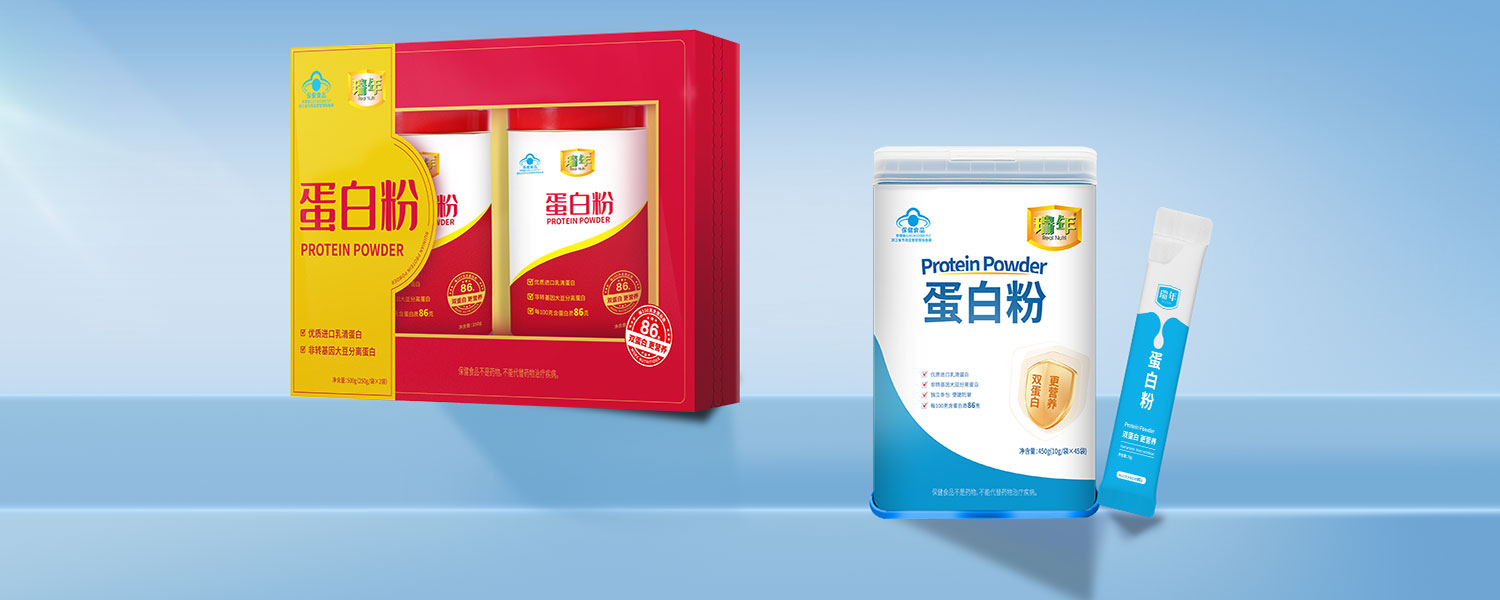 瑞年牌蛋白粉