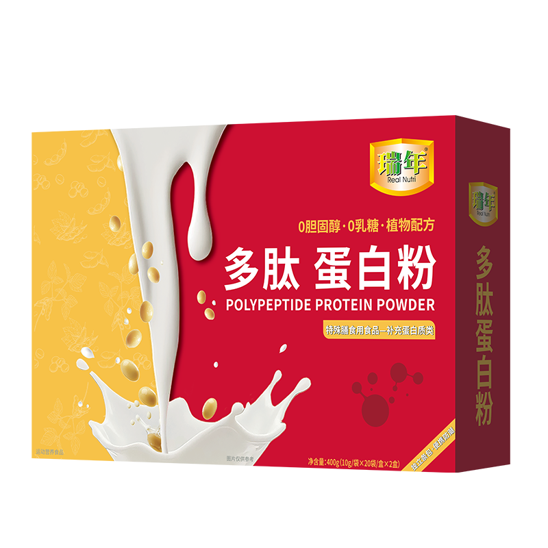 瑞年牌多肽蛋白粉